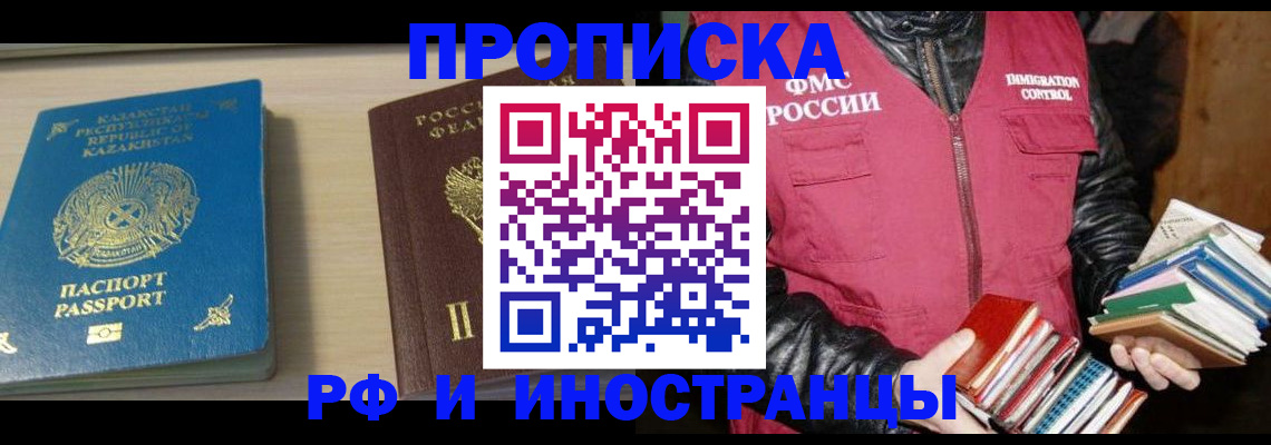 регистрация для школы в Арзамасе